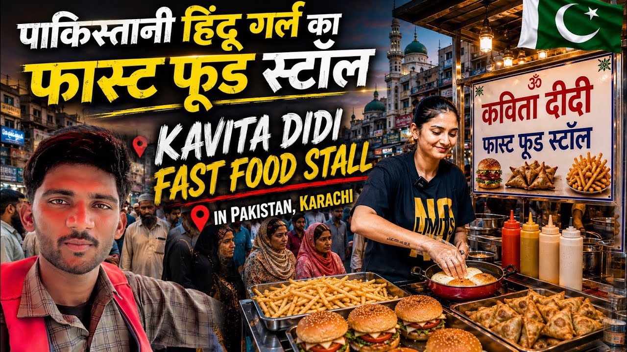 Pakistani Hindu Girl Fast Food Stall in Karachi 🇵🇰 | Kavita Didi Fast Food Stall | Muslim Area Vlog