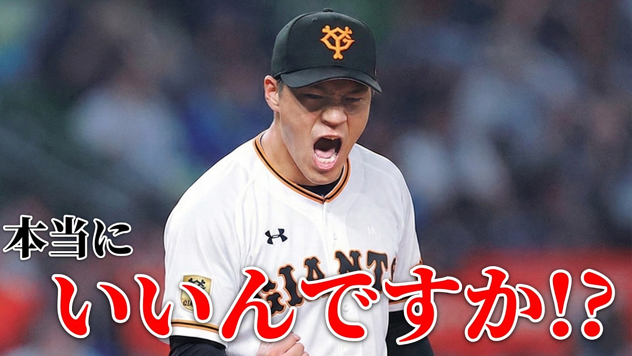 則本昂大さんが楽天から出ていくことを決めた件について