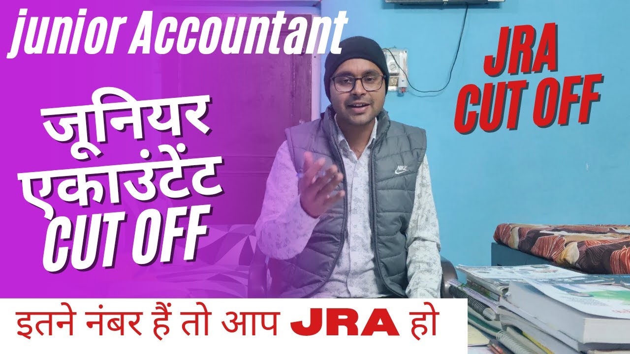 कितनी कम रहेगी Final cut - off || junior Accountant cut - off || Junior Accountant 2024 | Aaptakarun