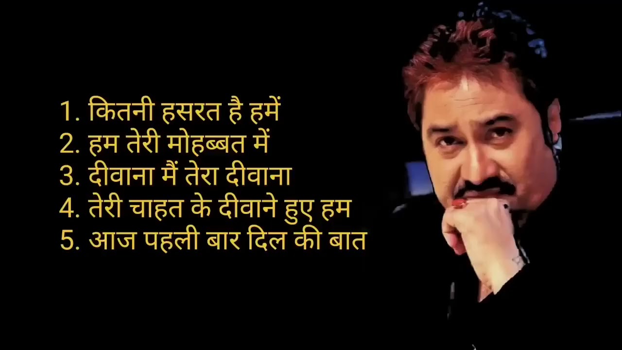 हिंदी song सदाबहार सुपर हिट सॉन्ग  kumarsanu  सदाबहारपुरानेगाने  song720P