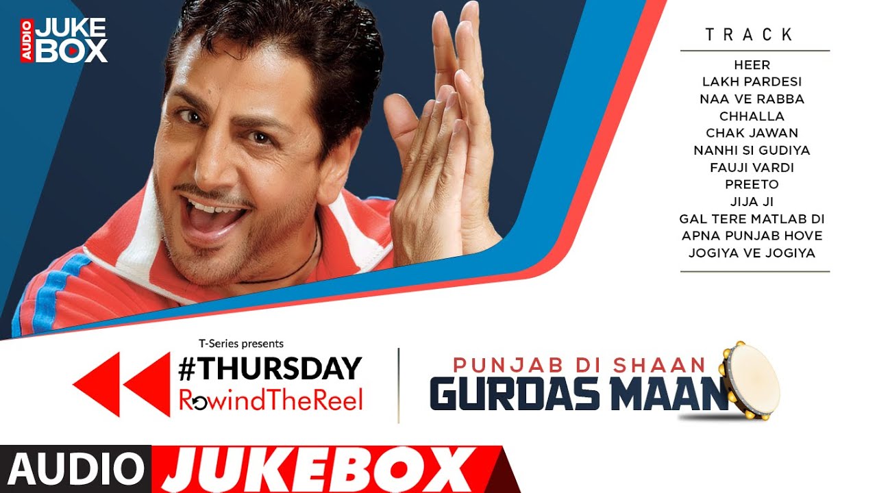THURSDAY REWIND THE REEL - Punjab Di Shaan Gurdas Maan | Audio Jukebox | Punjabi Songs