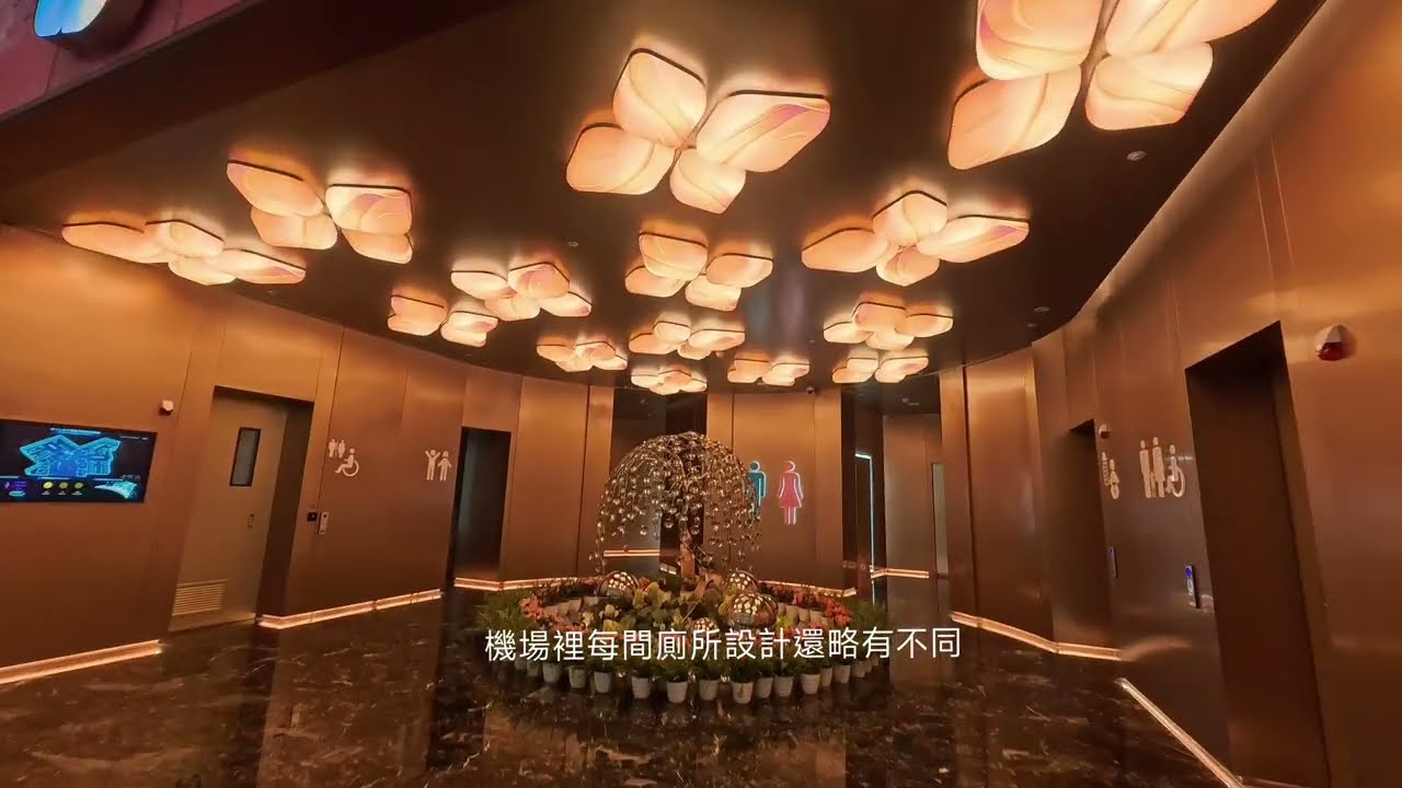 廣州白雲國際機場T3 美的像逛花園 又像未來太空站Guangzhou Baiyun International Airport new Terminal 3 T3