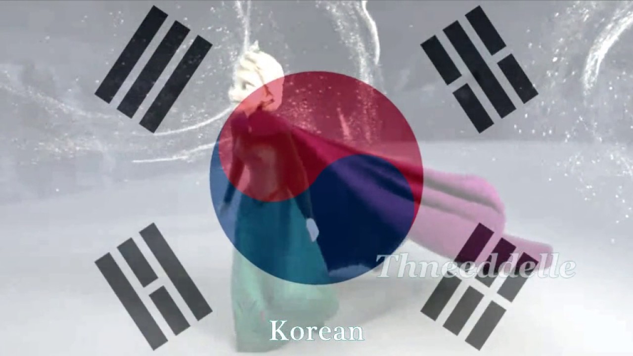 Frozen - Let it Go (Multilanguage) [My Favorite Languages]