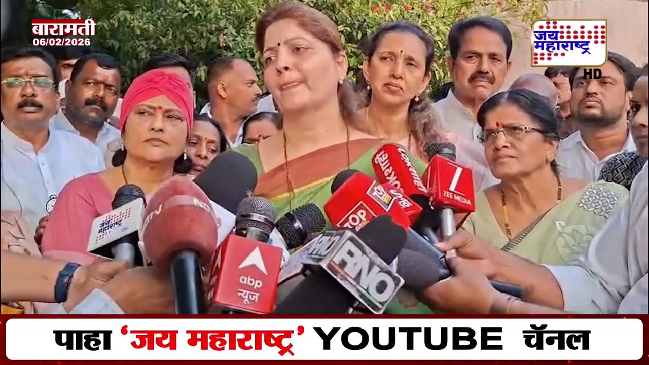 Rupali Chakankar On NCP Merge | 'विलीनीकरणबाबतच्या चर्चा आमच्यापर्यंत आल्या नव्हत्या' | Marathi News