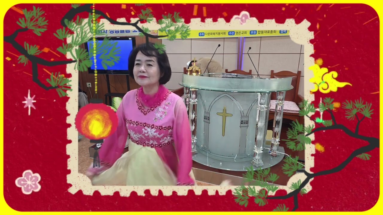 제17회 GOD Talent 축제!/이강수목사(사회)/이숙재 선교사(워십)/다문화복지봉사회/영은교회/국회성전선교방송/유트브방송연합회