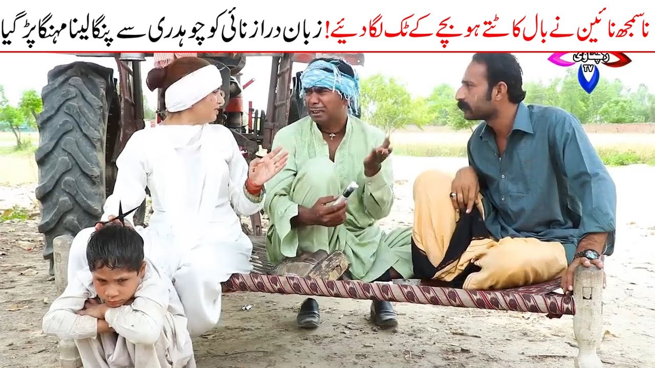Sepi Dar Nai //Ramzi & Mola Bakhsh New Funny Video By Rachnavi Tv