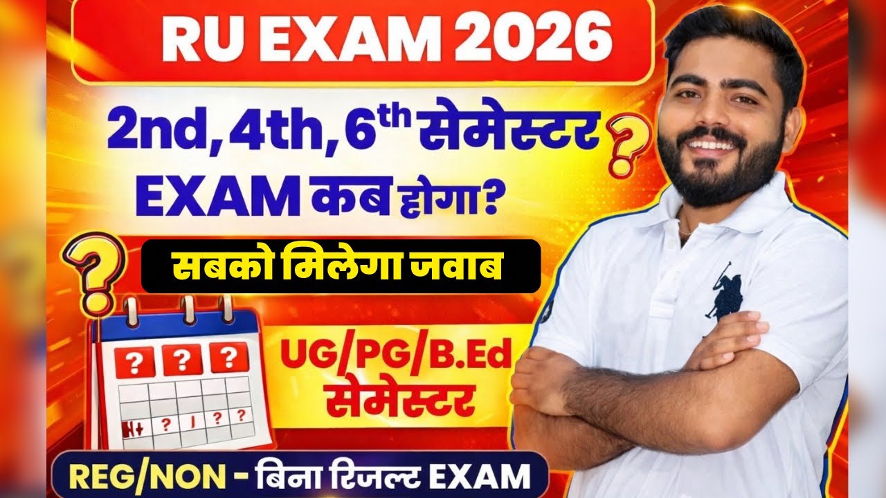 RU 2ND,4TH,6TH SEMESTER EXAM DATE 2026 | UG/PG/B.ED EXAM | REGULAR/NON SEMESTER EXAM 2026
