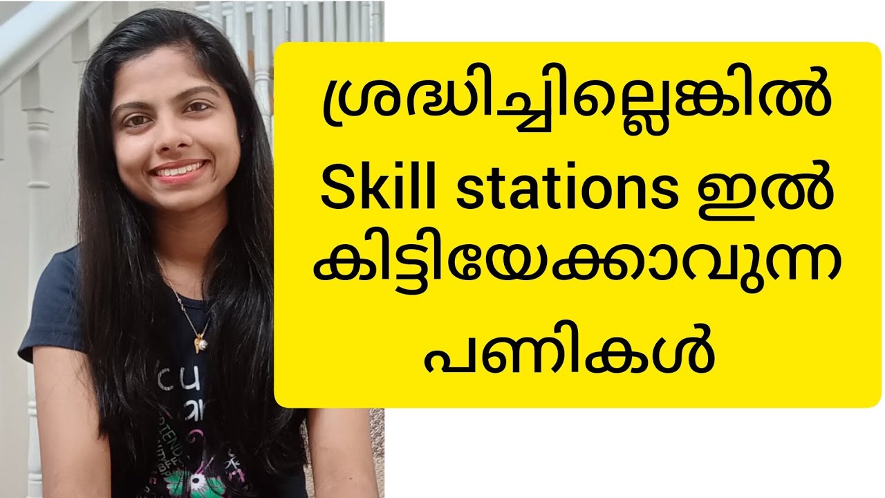 Updated NMC OSCE skill stations, Things to be considered while attending OSCE skill stations 🇬🇧