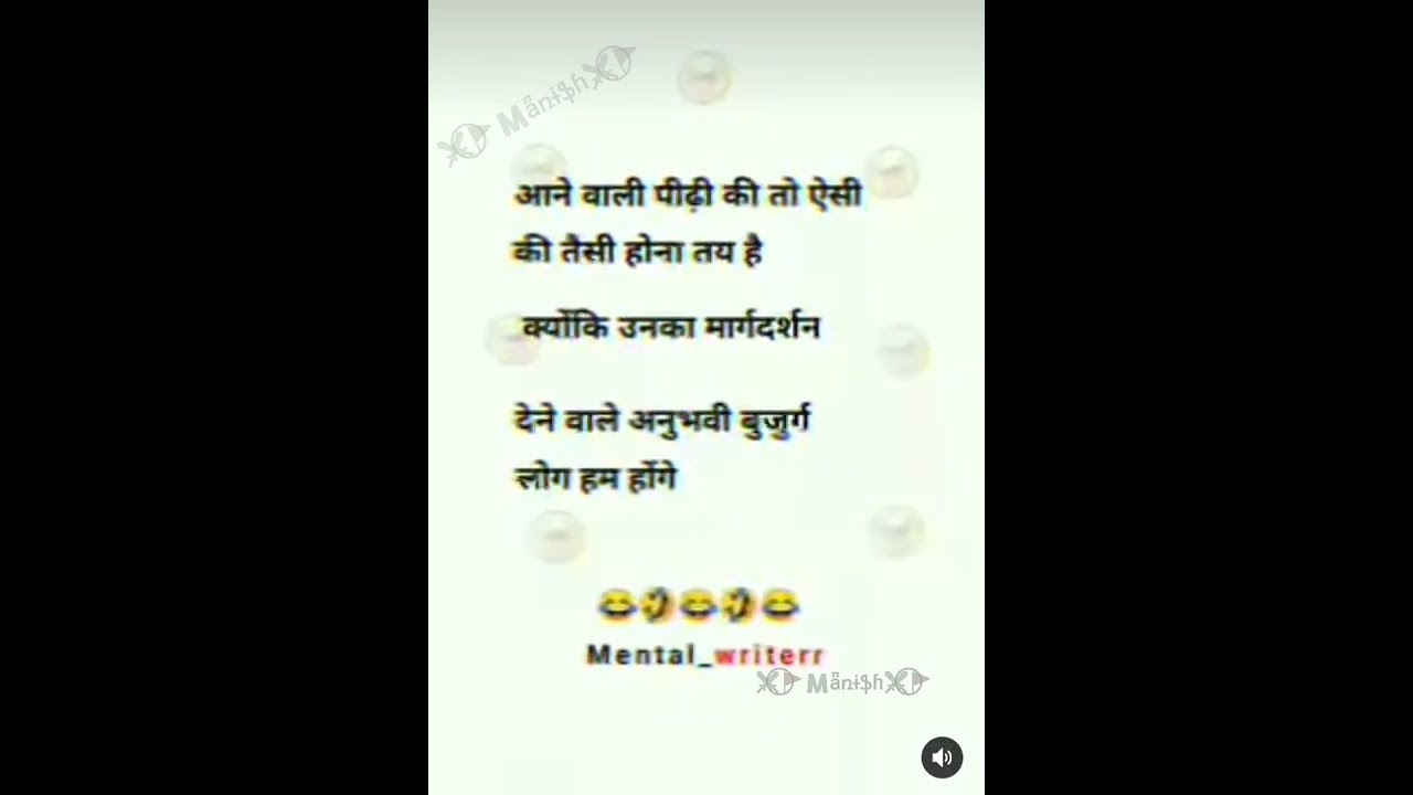 #TIME_MANISH