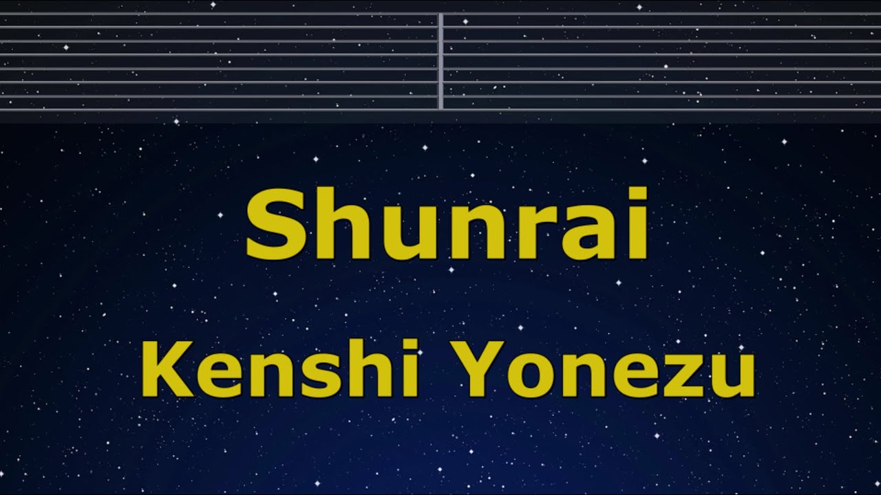 Karaoke♬ Shunrai - Kenshi Yonezu 【No Guide Melody】 Instrumental, Lyric Romanized