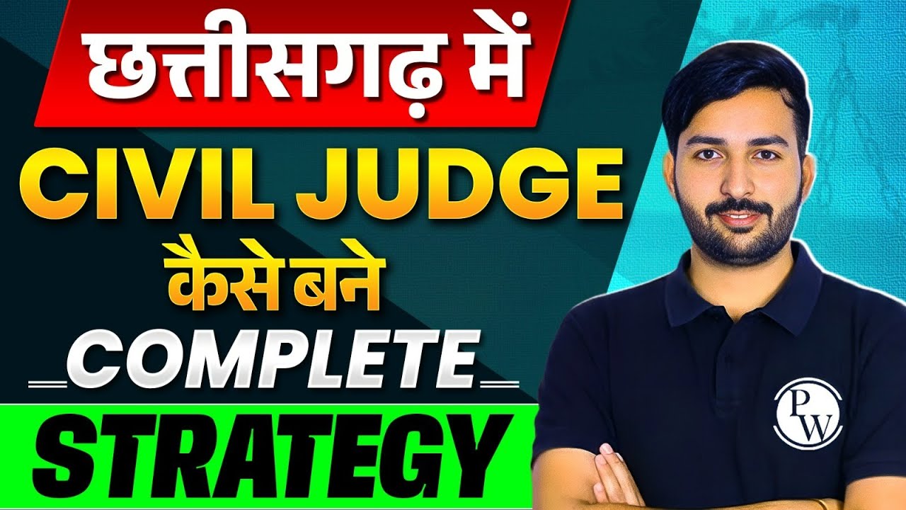 How To Become Civil Judge in Chhattisgarh | CG Judiciary Preparation | Judiciary Wallah