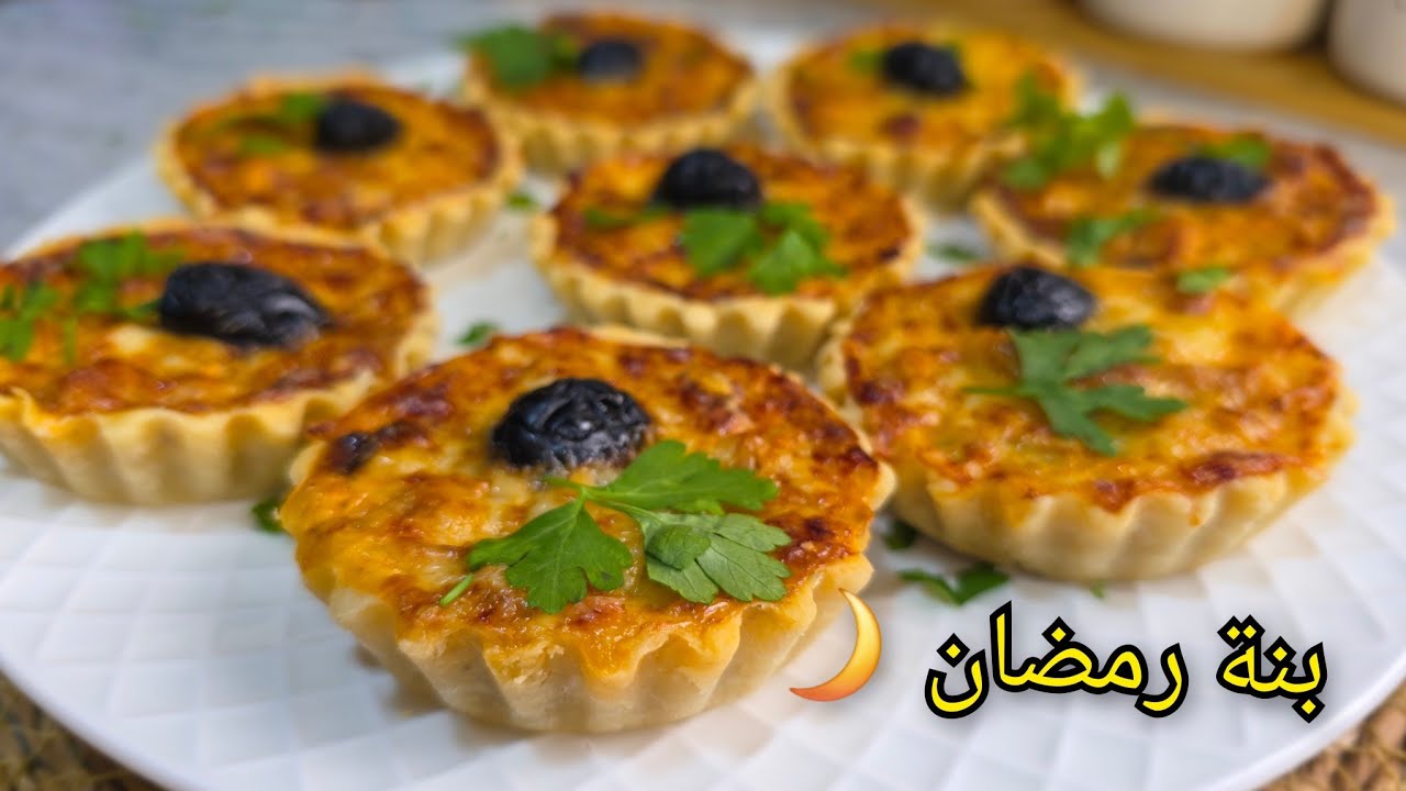 ميني كيش بعجينة الزيت السحرية تذوب كي القاطو😘حشو إقتصادي وبزاف بزاف بنين لازم تجربيهم mini quiche