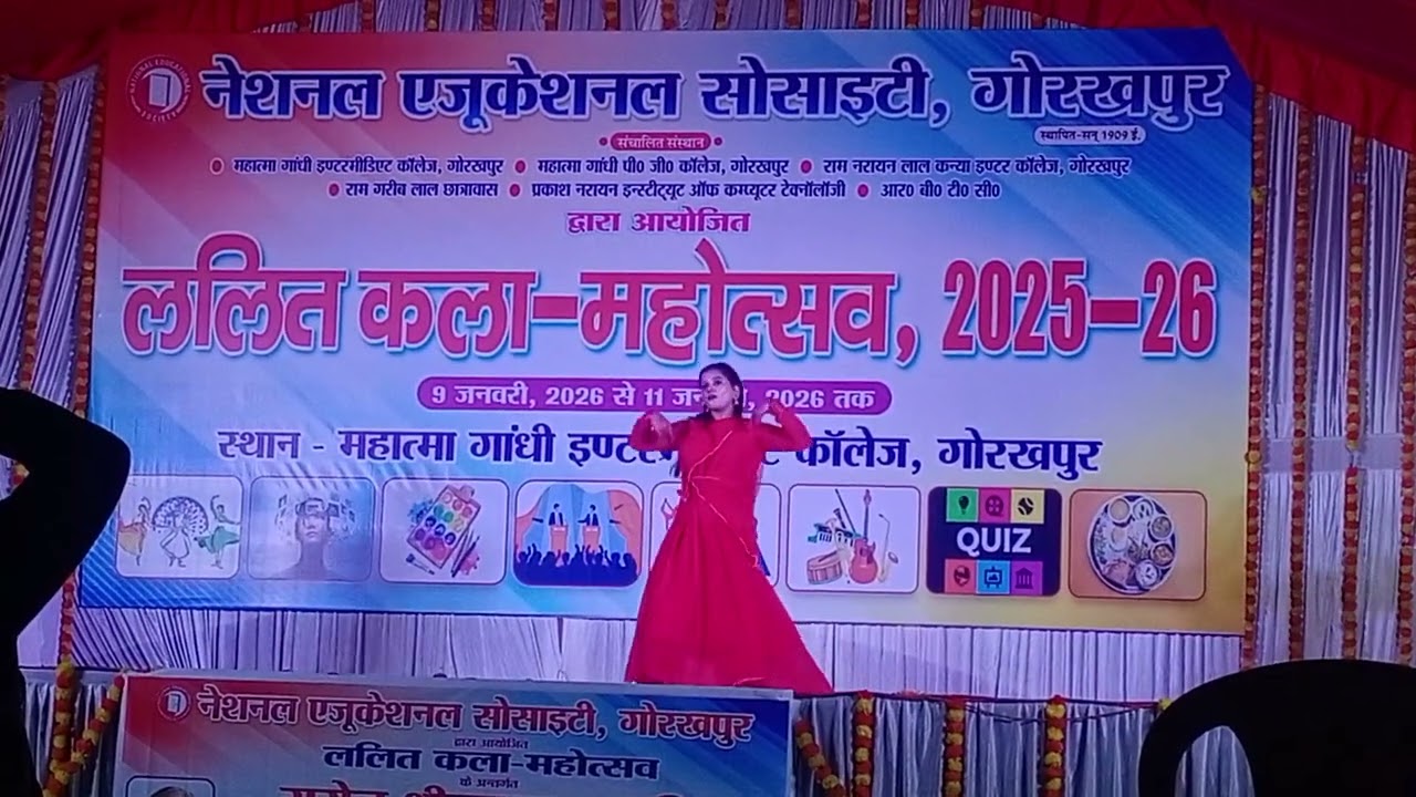 Mahatma Gandhi Inter College Gorakhpur ||Lailit Kala Mahotsav 2025-26 