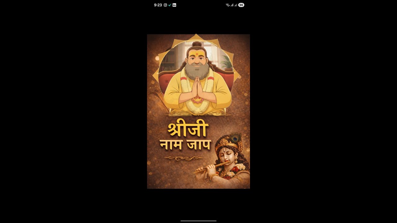 अखंड राधा नाम जाप 🙇‍♂️51000 baar shree ji naam jaap 🙌🙌