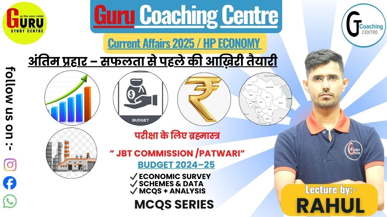 HPRCA JBT Current Affairs & HP Economy | Most Expected Questions