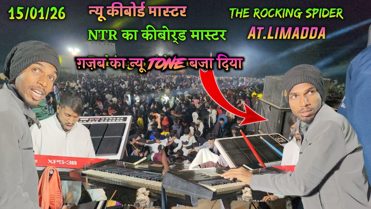 NTR ka कीबोर्ड master bhi Aaj dhomaka कर दिया Rocking Spider me dil khus kar diyaAt.limbadda vyara .