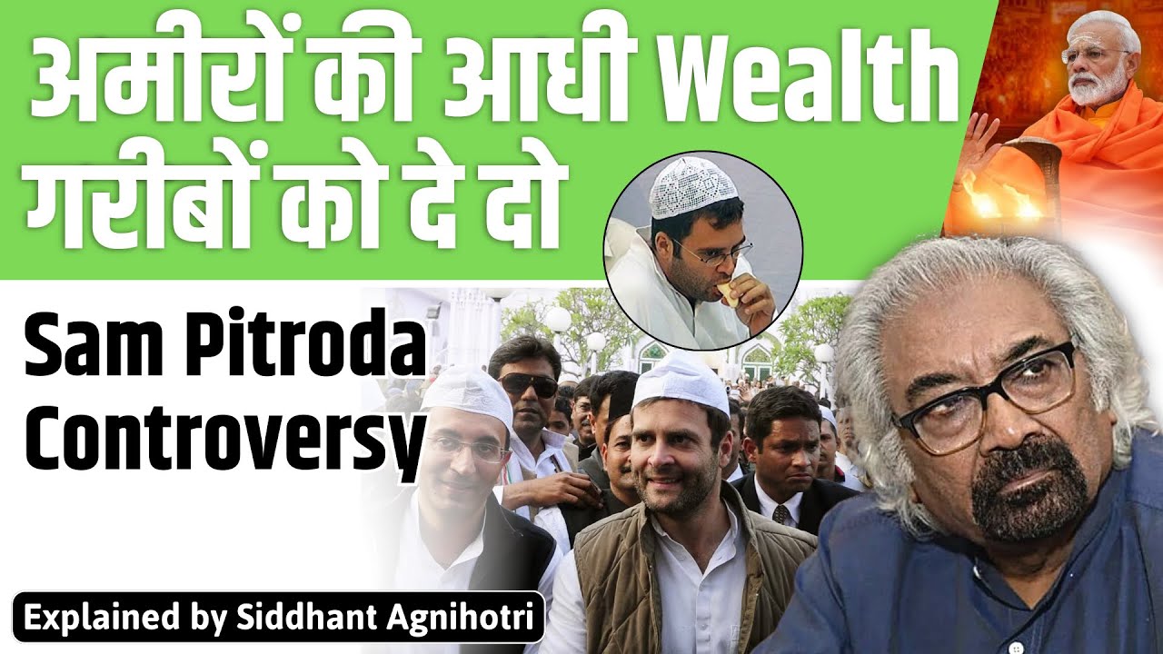 Sam Pitroda controversy || How inheritance tax works?