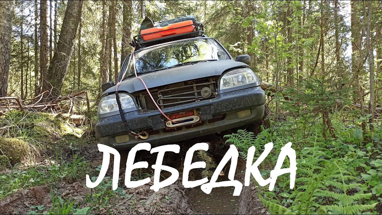 Установка лебедки в шевроле ниву размеры. Скрытая установка в бампер.