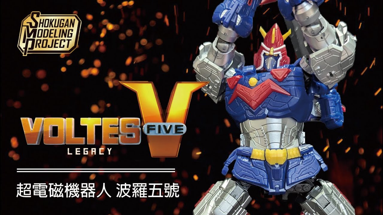 封面只是單純的雙手持劍( Bandai SMP 盒玩 超電磁機器人 波羅五號 傳承 VOLTES V Legacy  #powerrangers #superminipla #smp