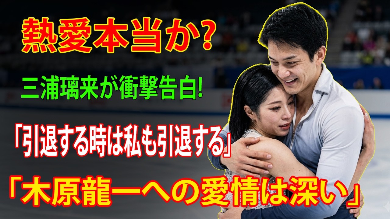 りくりゅう｜愛なのか、それとも——ただ、二人が合っていただけなのか。
