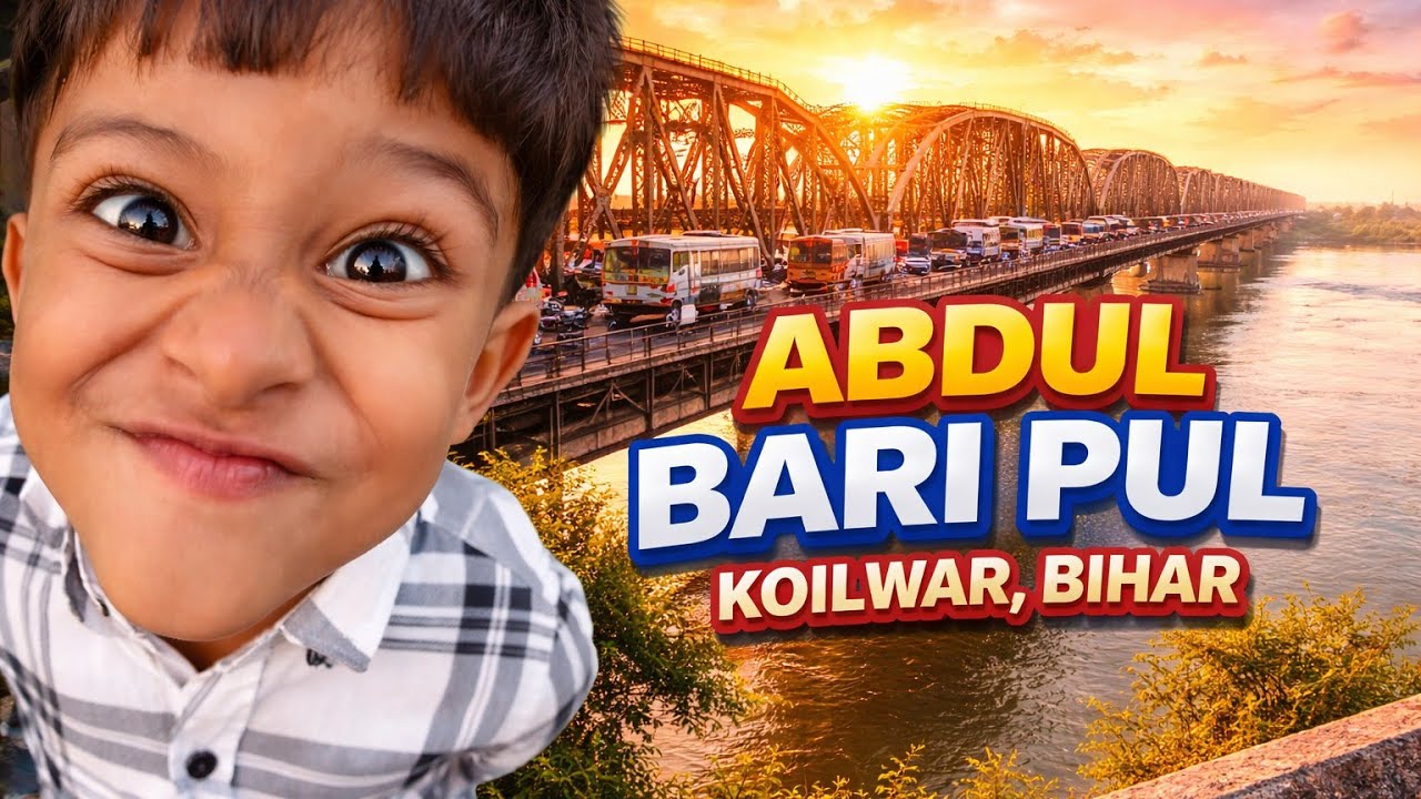 abdul bari pul koilwar 😲 | कोईलवर सोन नदी का अदभुत नजारा 🚣 | kaish ka vlog 