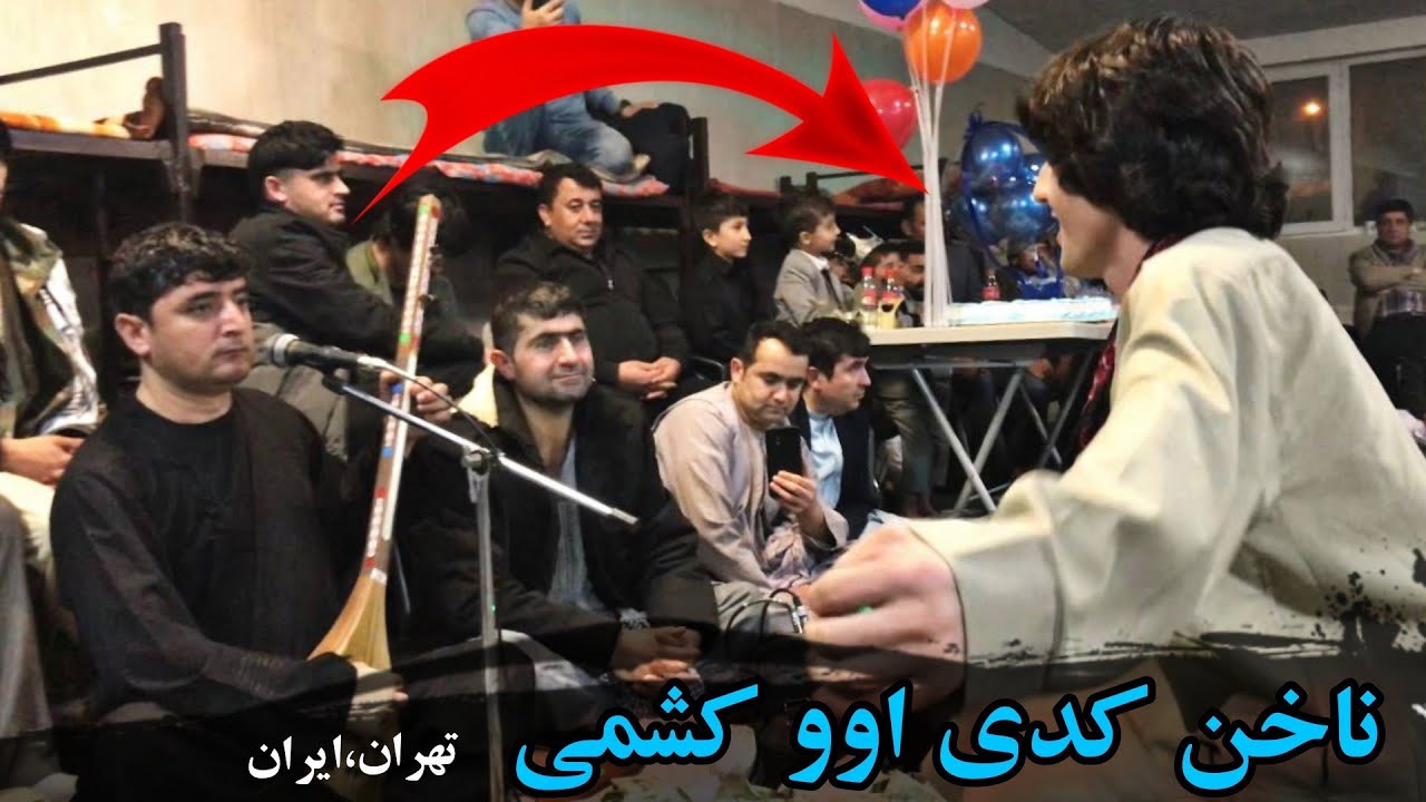 5 آهنگ برتر دمبوره نجیب کشمی محفل جدید تهران 2023