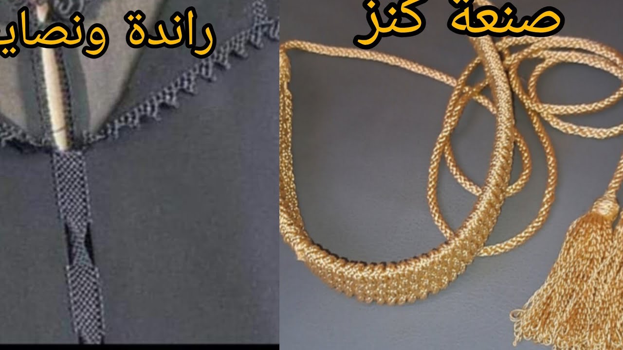 راندة ونصايح على صنعة للمبتدئات 