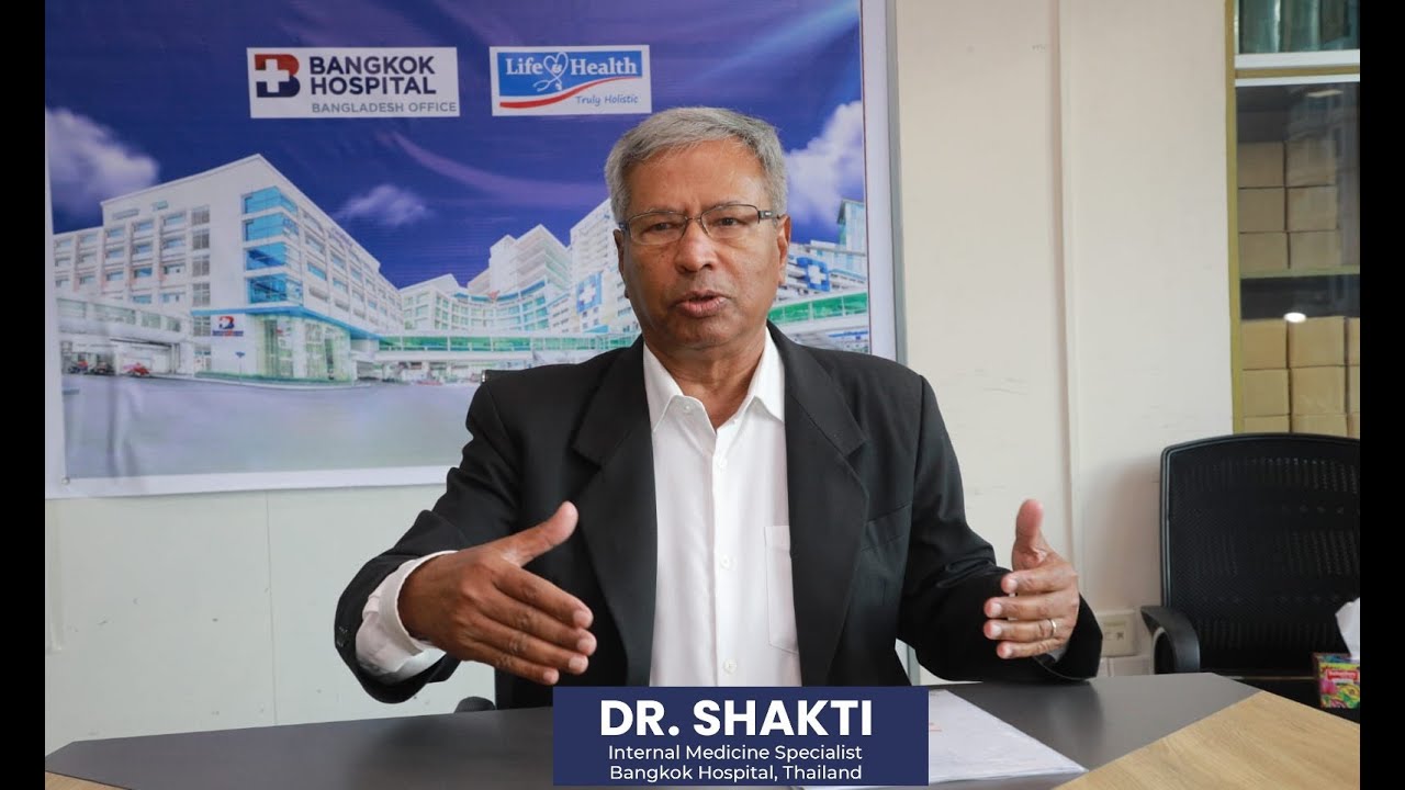 Undiagnosed Illness | Dr. Shakti Ranjan Paul | Bangkok Hospital Office Bangladesh