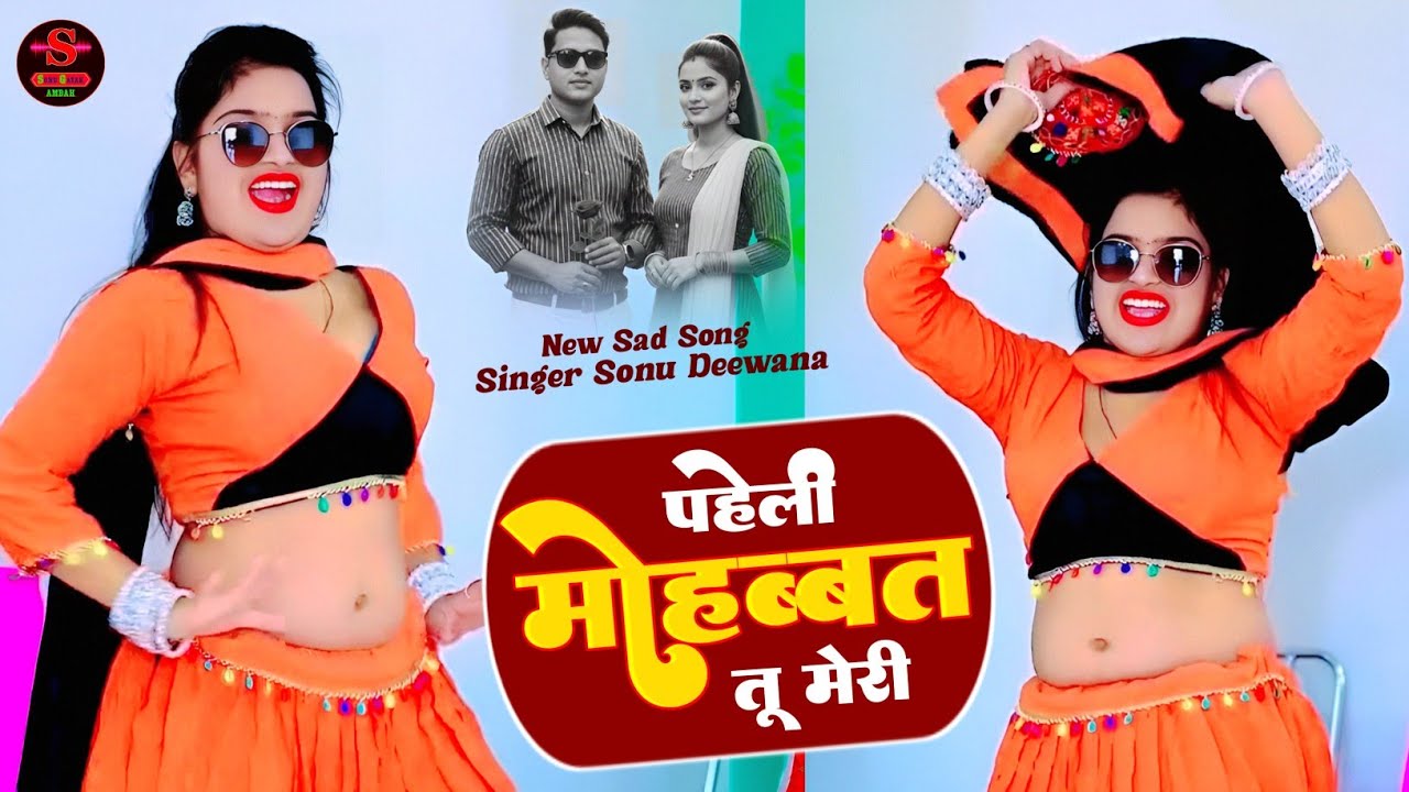 🥀पहली मोहब्बत तू मेरी♥️दर्द भरे गाने🔥एक से एक बढ़कर💘New Sad Rasiya 2026♥️New Rasiya🥀न्यू रसिया 2026