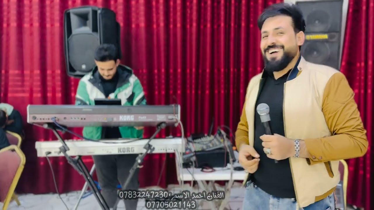 شنهو الجمال الرباني شنهي التفاصيل🔥💯الفنان احمد الاسمر 🎤حفلة زفاف عكرمه ومحمد الجميلي🤍عزف حمودي الحدي