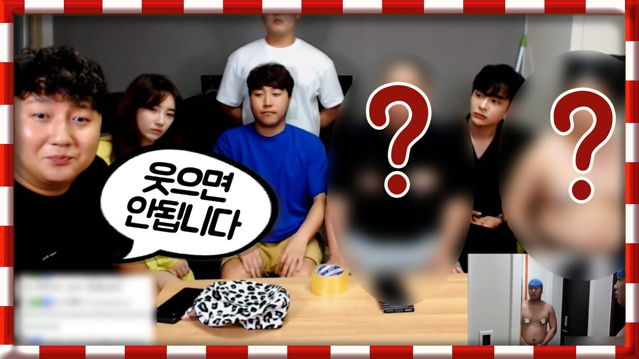 킹기훈의 웃지 않는 집들이