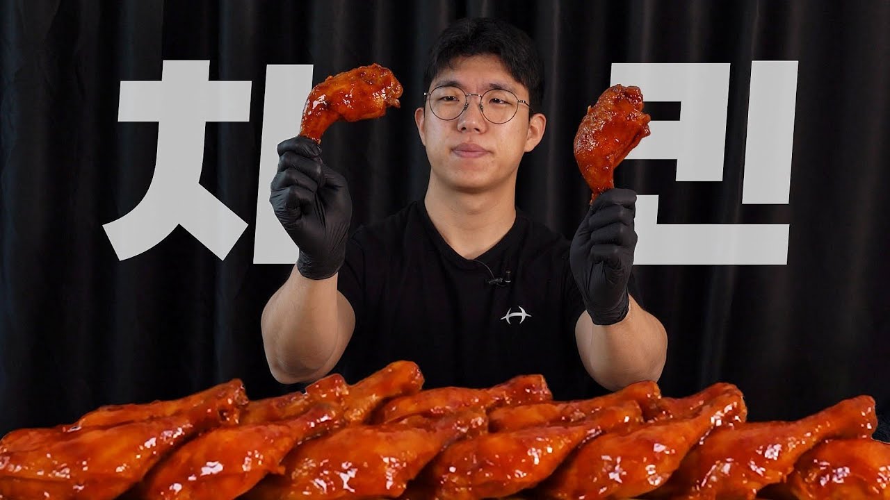 통닭다리 최대 몇개 가능?! 🔥야식주의🔥