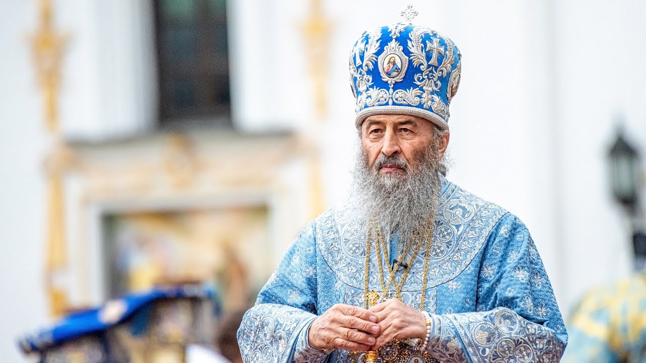 Мати Божа завжди з нами — Блаженніший Митрополит Онуфрій