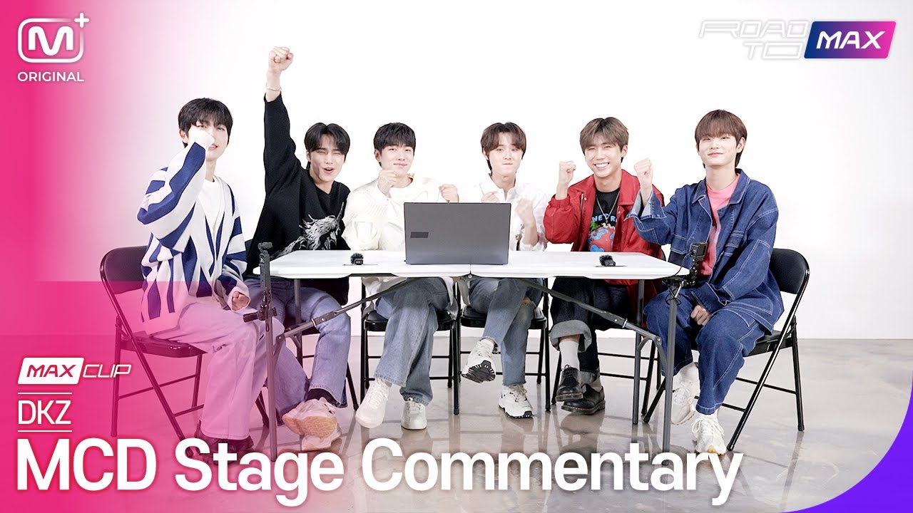 [MAX CLIP] ROAD TO MCD Stage Commentary | DKZ