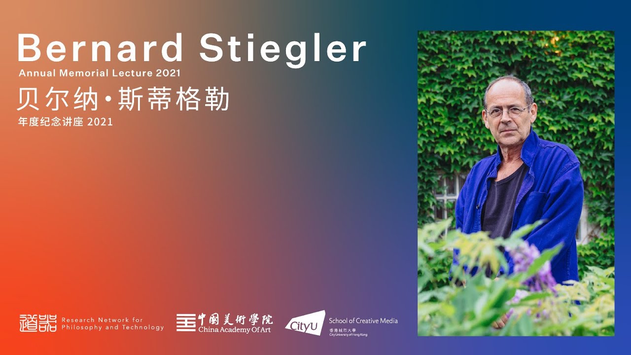 Bernard Stiegler Memorial Lecture 2021: Yuk Hui