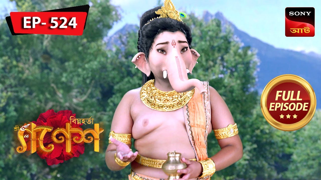 Battle With Kamasur | Bighnaharta Shree Ganesh - বিঘ্নহর্তা শ্রী গণেশ | Episode 524 | 14 May 2024