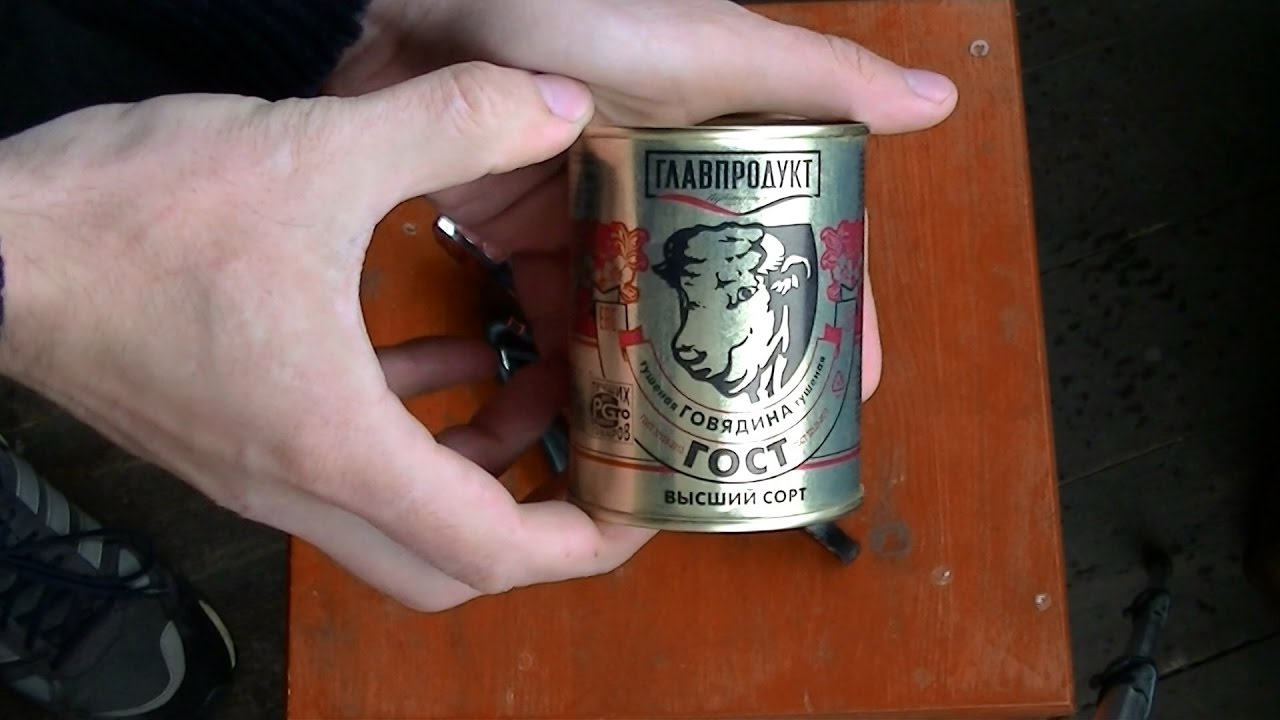 Тушёнка! Главпродукт говядина высший сорт гост 338гр! 