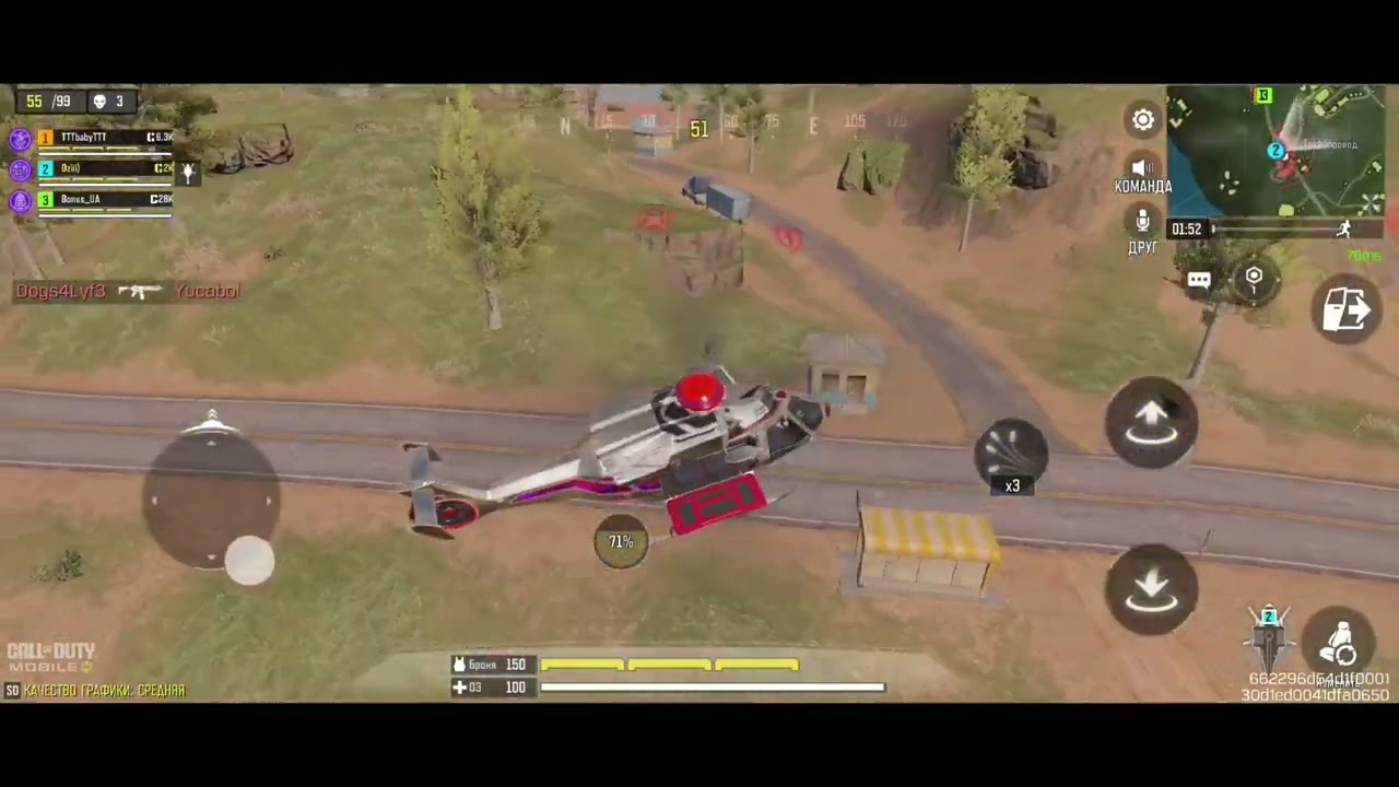 Граю в call of duty mobile 😅