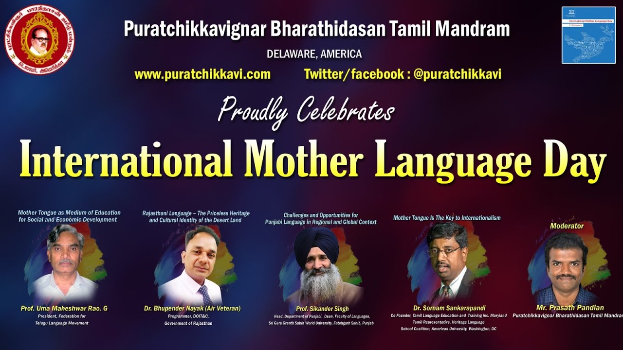 International Mother Language Day | உலகத் தாய்மொழி நாள்