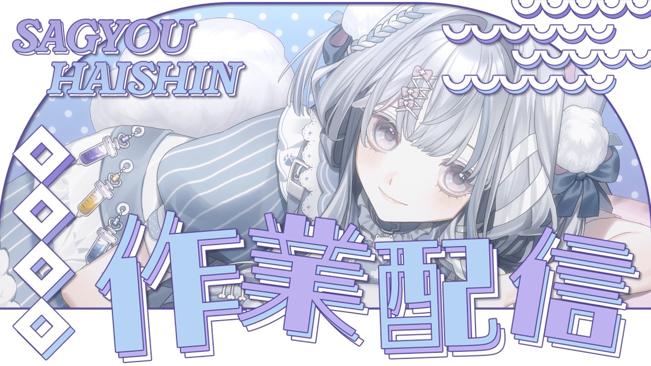【粉絲形象設計】波米畫波米花🎨【犬癒乃波米】