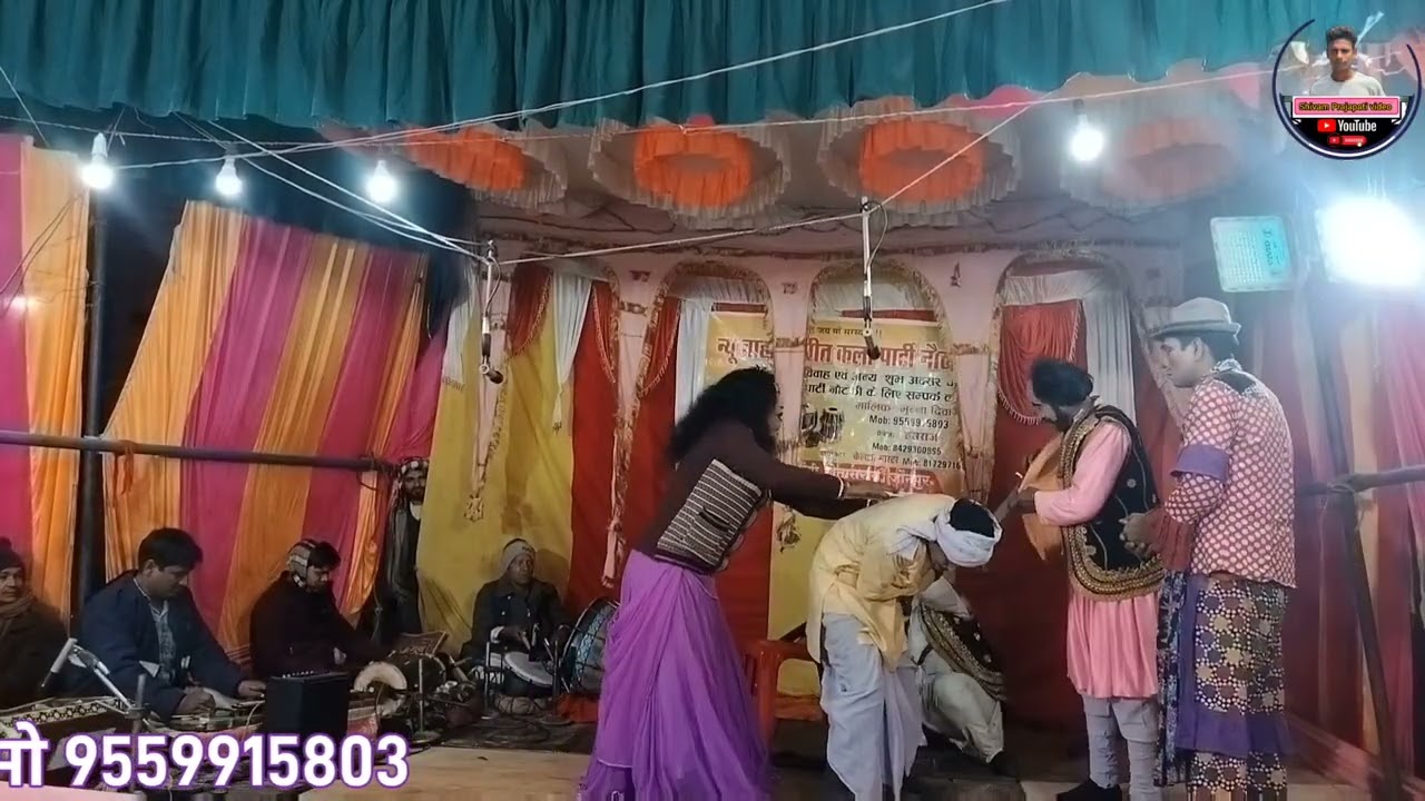 भाग 10  न्यू चाहत संगीत कला पार्टी नौटंकी कलापुर गुरैनी खेतासराय जौनपुर