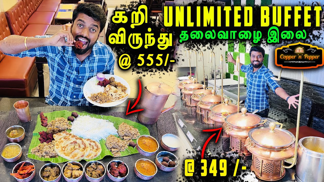 Unlimited BIRIYANI Buffet at 349₹ & 555₹ தலை வாழை இலை விருந்து Copper N Pepper Restaurant Bangalore