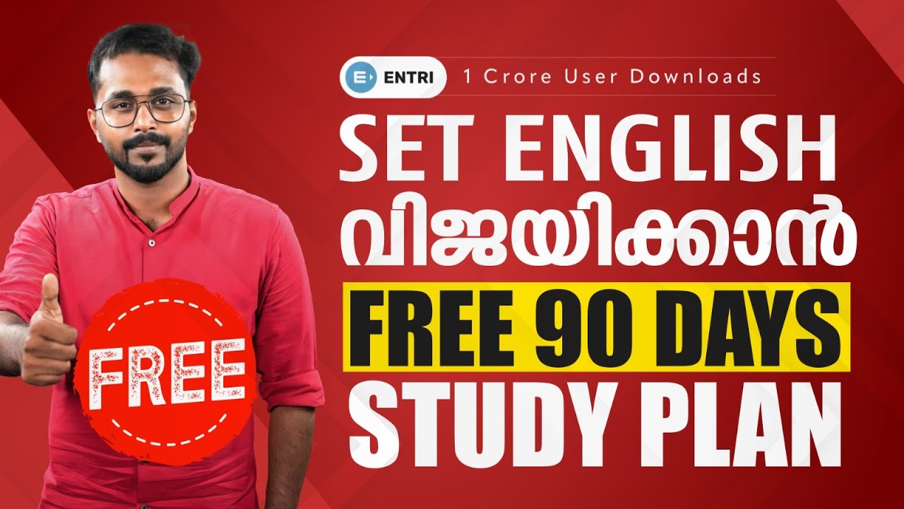 SET English Exam 90 Days Study Plan I SET Exam January 2024 I Entri Teaching Malayalam