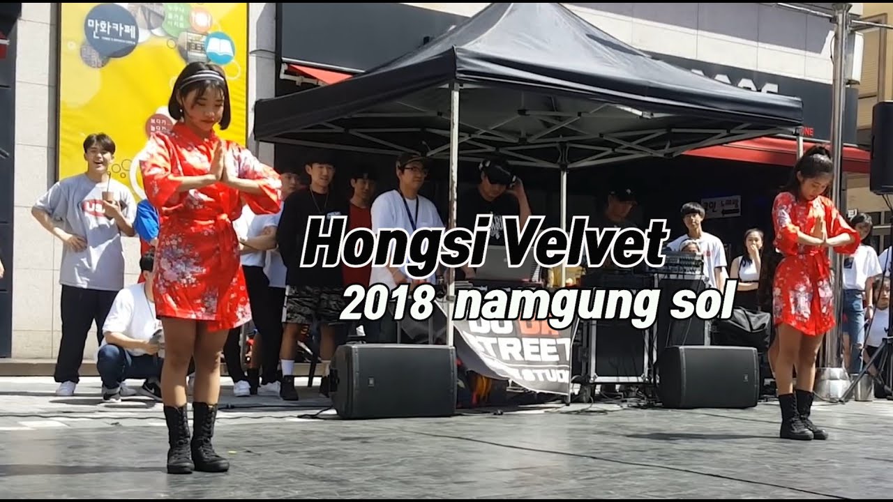 홍시벨벳(휘즈비) 너무나 귀여윘던 ..또리와 뚜여니..춘천명동 스트릿공연