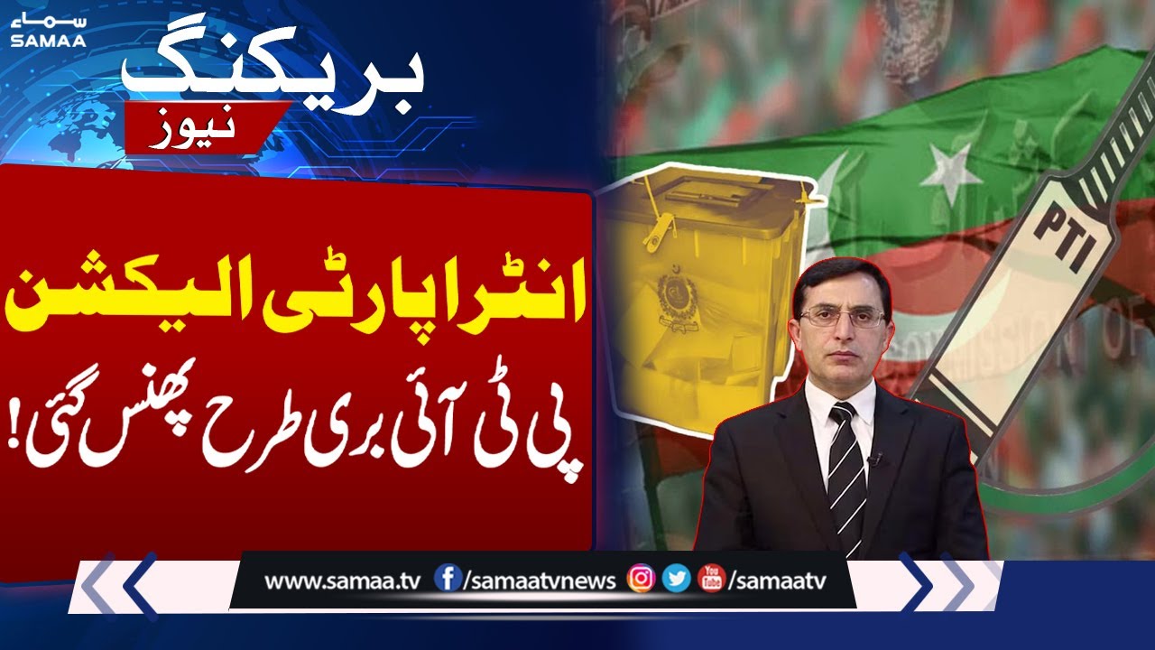 Intra-party Elections: PTI in Trouble | Breaking News | SAMAA TV