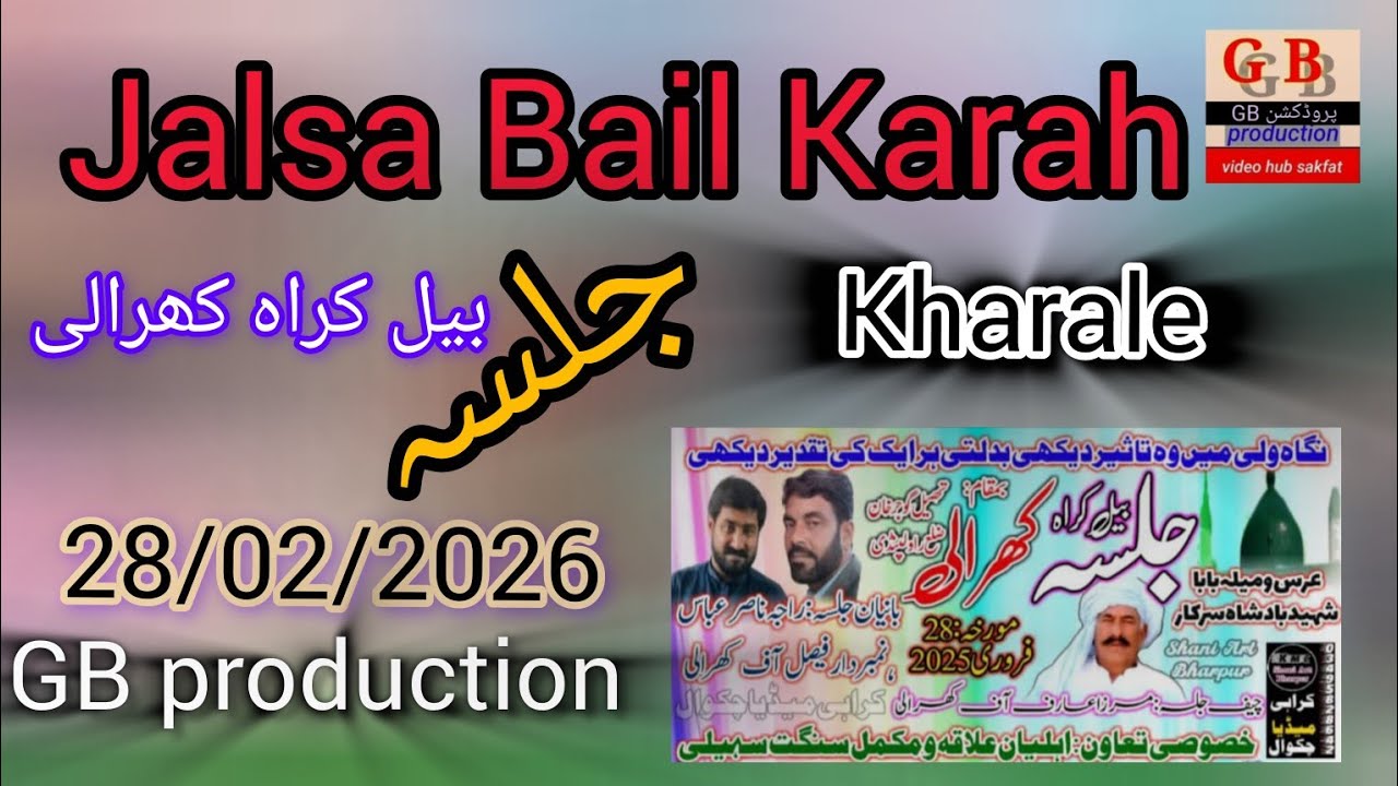 Jalsa Bull Karah Kharale 28/02/2026