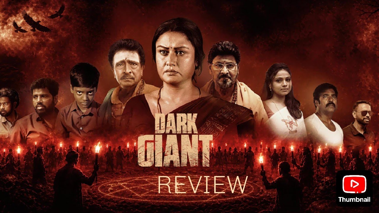 Dark Giant movie review by Siva | Dark Giant Tamil review | Soniya Agarwal | Jovita Livingston