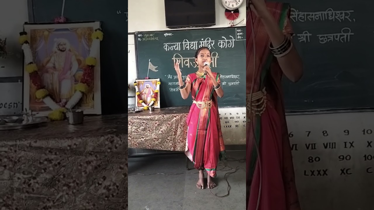 जाणता राजा शिवछत्रपती... स्वरा पाटील