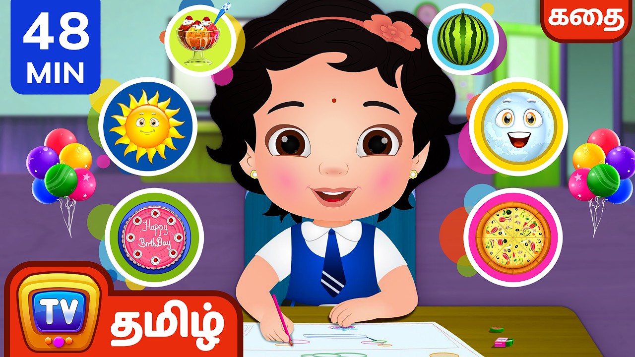 ஓவிய போட்டி (The Drawing Competition) - சிறுவர் கதைகள் தொகுப்பு - ChuChu TV