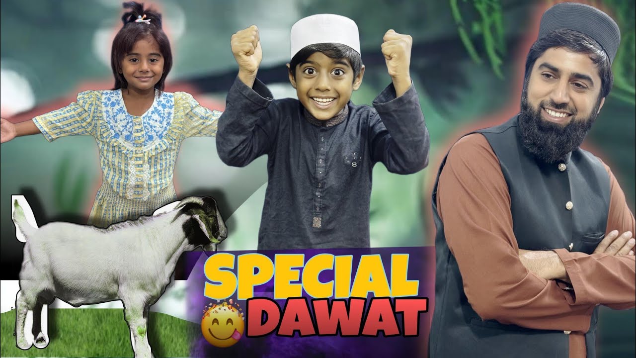 Surprised Dawat hogai Aj | Sub ne mil kar khaya 